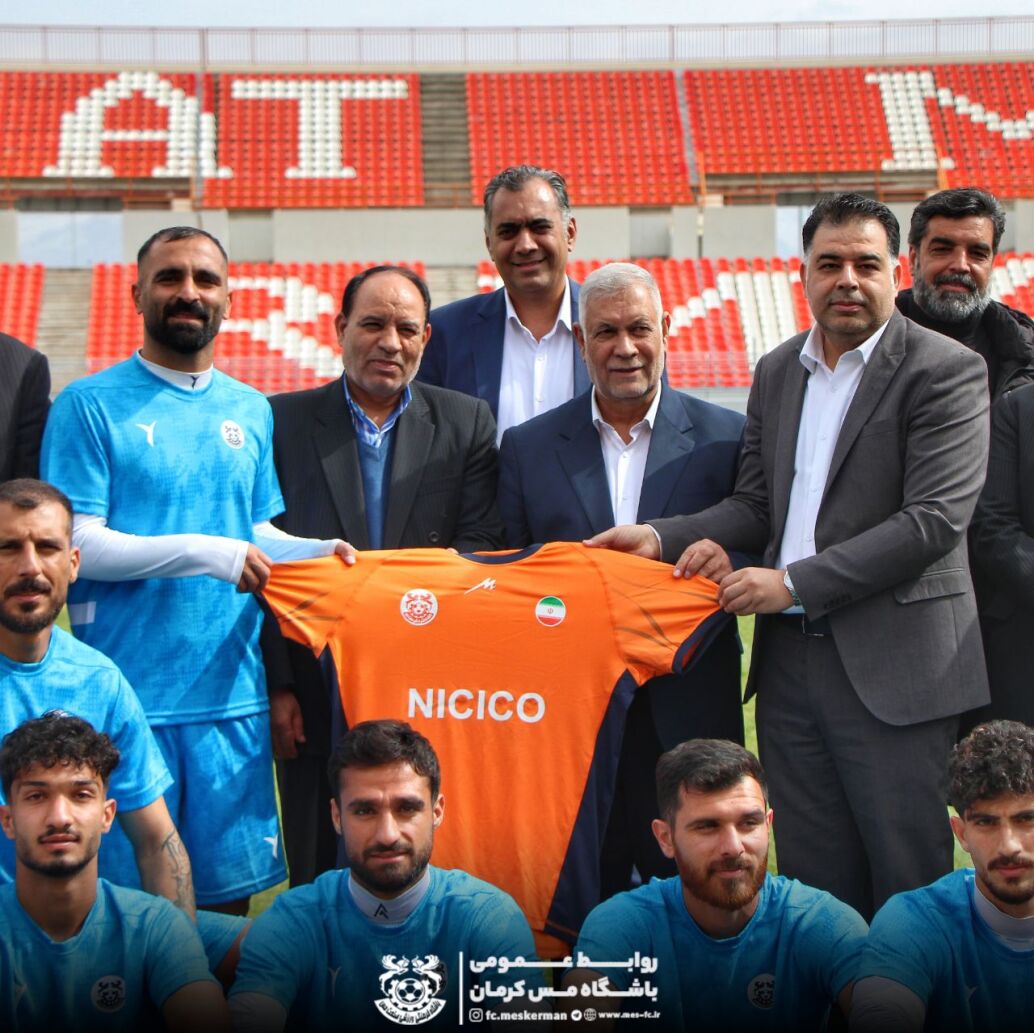 حضور در تمرین مس به همراه حسن‌پور نماینده مجلس